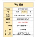 (주)관악정비센터 이미지