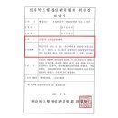 법무법인온고을 이미지