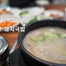 왕석쇠구이 이미지