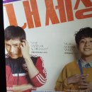 섬진강어류생태관 이미지