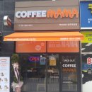 커피마마 양주옥정점 이미지