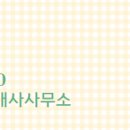 두꺼비공인중개사사무소 이미지