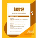서도보건진료소 네이버블로그