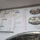 은하숯불회관 이미지