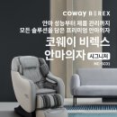 안마쉼터 이미지
