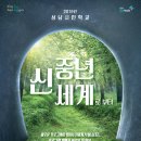 평생학습원.중앙도서관 이미지