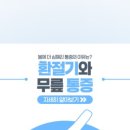 고려탑마취통증의학과의원 이미지