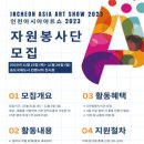 아시아상회 이미지