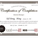 KCA커피바리스타 1급 자격취득 이미지