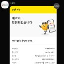 동두천호텔이쁘다