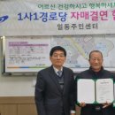 구룡 경로당 이미지