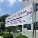 중앙선거관리위원회 | 중앙선거관리위원회 신규 임용자 힐링 워크숍 후기