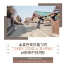 동신시공 네이버블로그