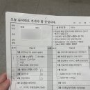 덕천지구대 | 부산백병원 자궁내시경&amp;복강경 수술 후기(1) “완전중격자궁…?”
