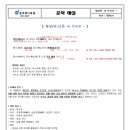 청산중기 이미지