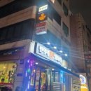 데이나(DANA) | 낙성대 서울대입구역 술집 - 페르마타 솔직 후기 | 라이브 음악과 한 잔 낙성대술집 서울대입구역혼술...