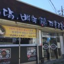 단물곤물 함안점 네이버블로그