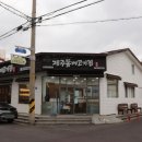 제주돔베고기집 이미지