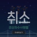 부산 광안리 드론쇼 5월 25일 일정, 주차, 명당 자리 :: 베스트 드론쇼