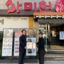 부산진소방서 이미지