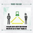 점프스타 줄넘기 이미지