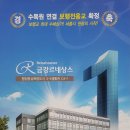 금강수목원아파트 앞 - 2528 | 금강수목원아파트 앞