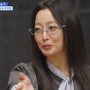 김희선과 함께 '밥이나 한잔해'서 즐겁지 아니한가 이미지