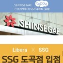 베블