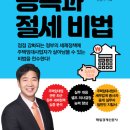 신방수 이미지