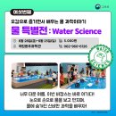 공잘학원 - 강서구 강서로31길 68 | 공잘학원