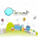 핫 플레이스 PC 이미지