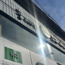 봉대박파스타&찜닭포항남빈점 이미지