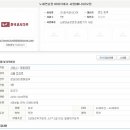 마네키네코노래연습장1 이미지