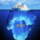 마음에 대하여8 - 마음의 이상은 육체의 질병을 일으킨다 이미지