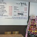 장수촌식당 이미지