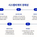 시공가설산업