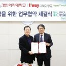 경인항공㈜ 이미지