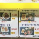 일미다방