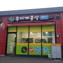 무지개분식 이미지