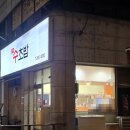 셋터정보 네이버블로그