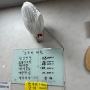 굴다리산곰장어 이미지