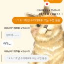 지윤육회연어 | 교수는 리뷰를 쓰라하고 난 블로그를 쓴다