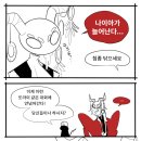 블랙보이