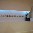 바른치킨반포영동점 이미지