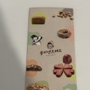 비건 베이커리 당근 컵케이크 | 도계동 빵집 쏭띠앤브레드 쏭띠앤브레드비건베이커리 – 건강한 비건빵 고르는 기준 정리