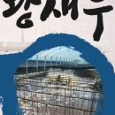 다솜수산