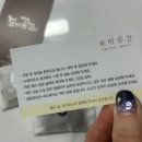 보미떡집