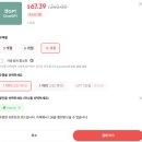 [옥정]대화형 인공지능 Chat GPT | 챗GPT 뜻과 저렴하게 쓰는 방법 월 7천원대 Chat GPT5 이용 꿀팁