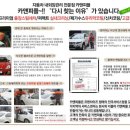 퍼팩트스팀세차 이미지