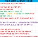 가로림글램핑 네이버블로그